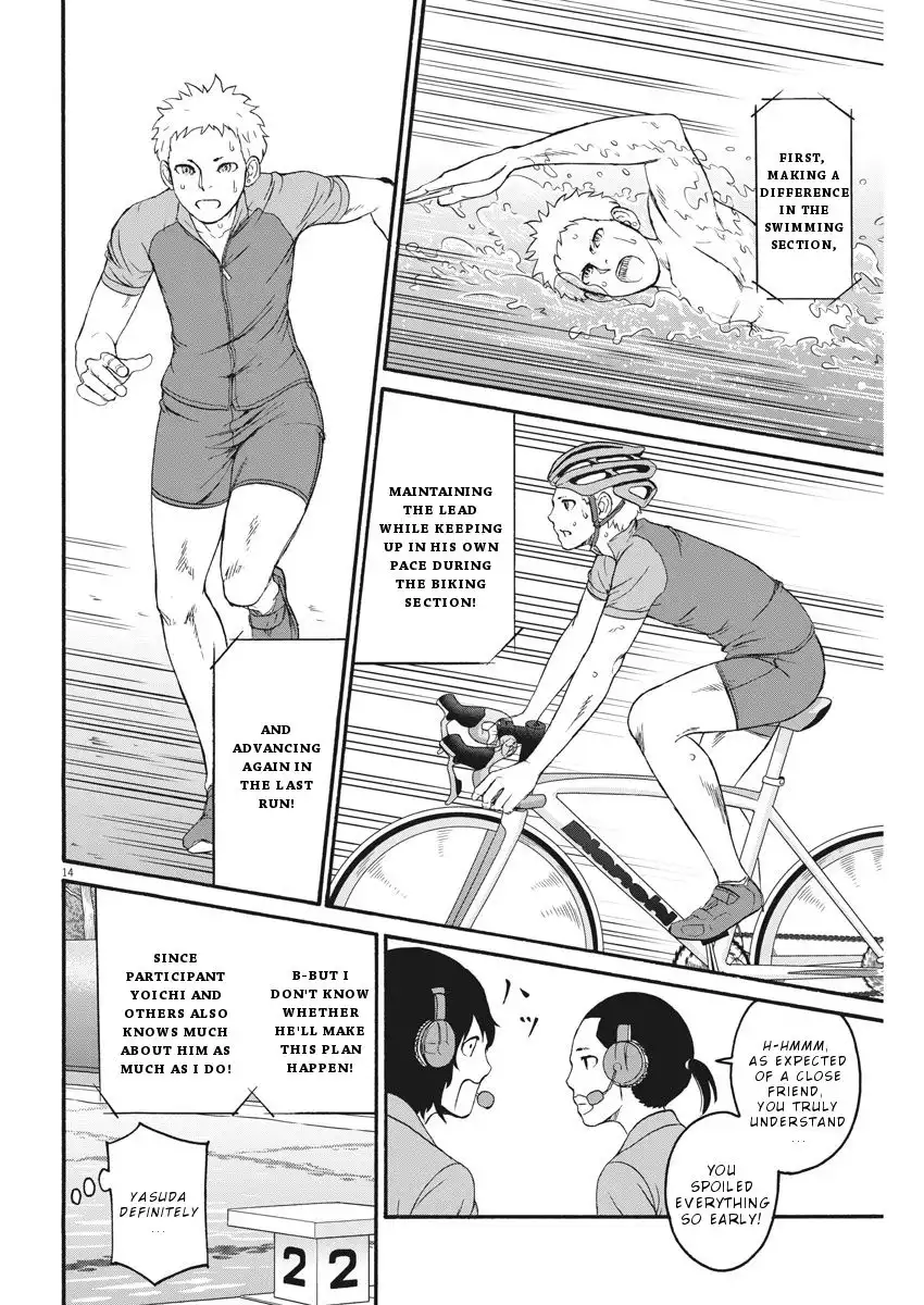 Peach Milk Crown Chapter 22 15